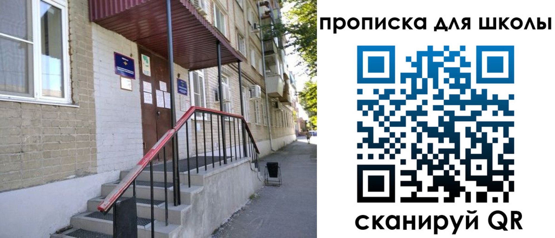 миграционный учет в Ермолино